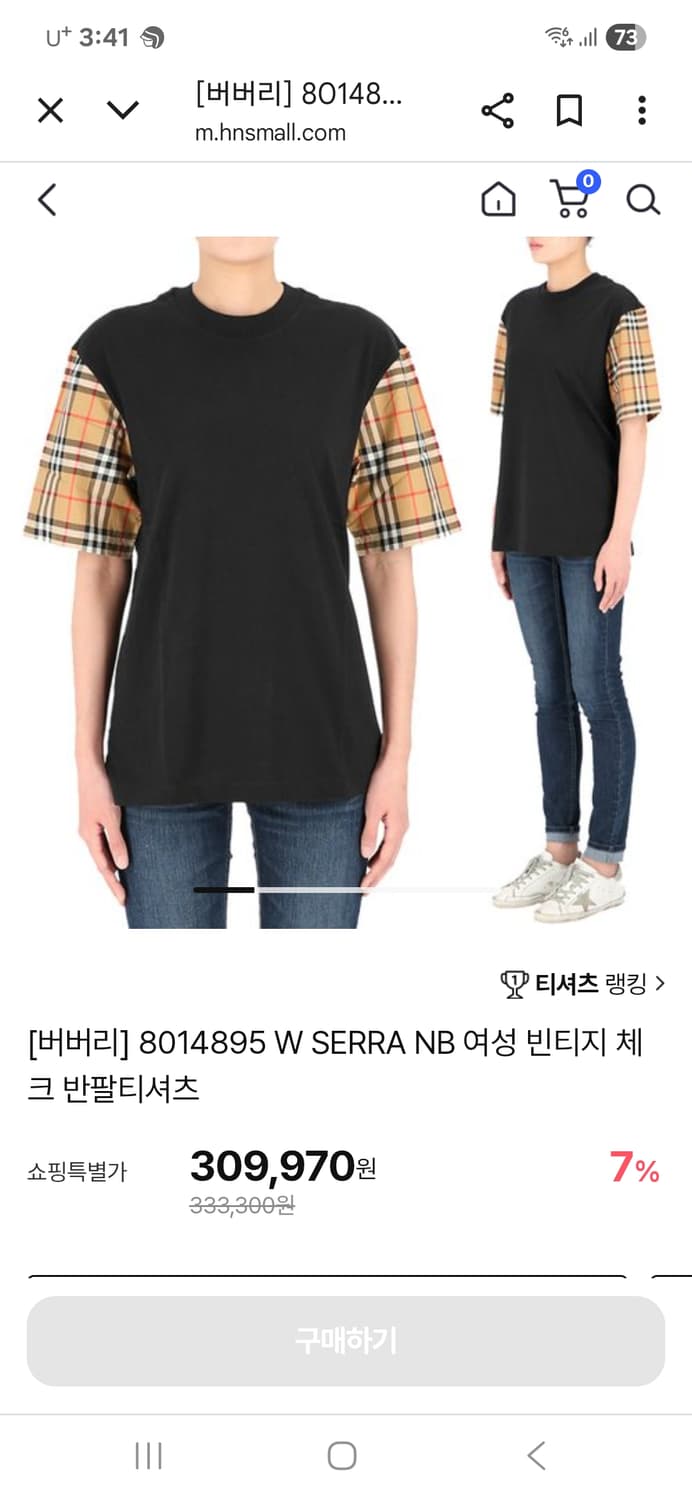 버버리반팔 L 상품이미지7