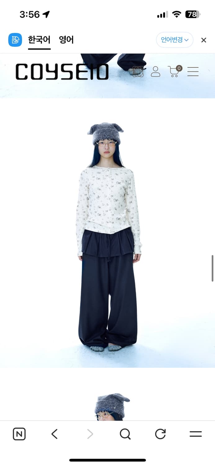 코이세이오 COTTON CUDDLE LONGSLEEVES IVORY  상품이미지4