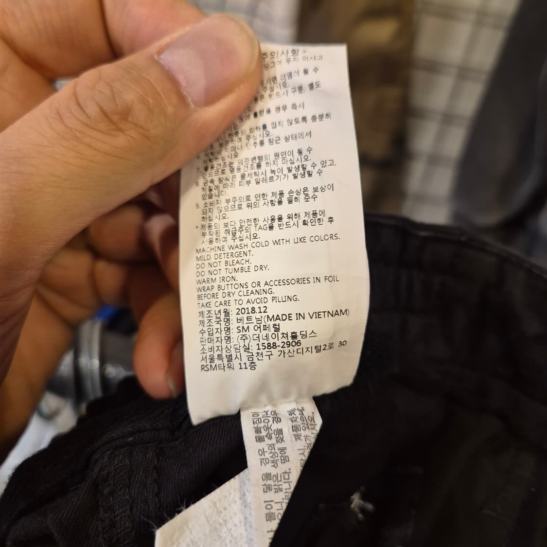 34~36인치 내셔널지오그래픽 블랙 면바지 상품이미지5