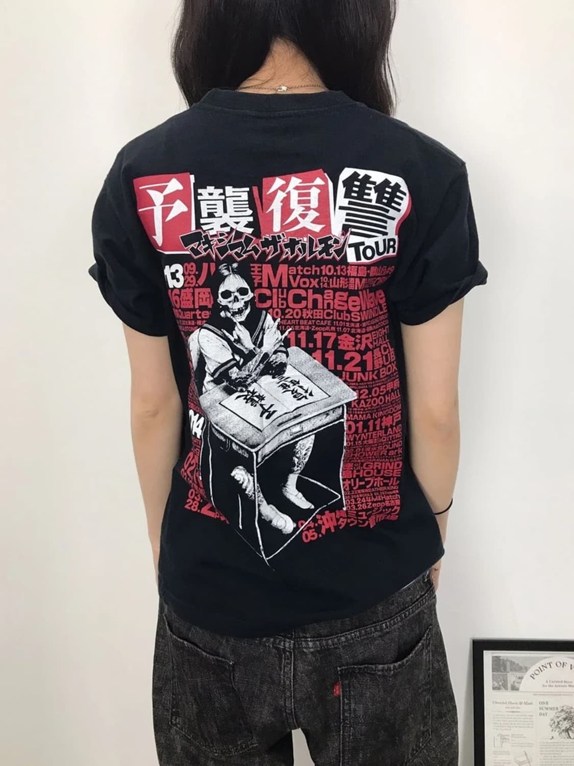 Rolling Cradle Tour Graphic Tee 상품이미지2