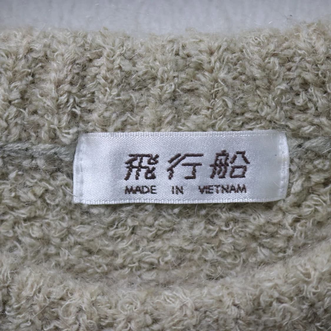 히메갸루 캣 니팅 울 혼방 니트 61917 상품이미지6