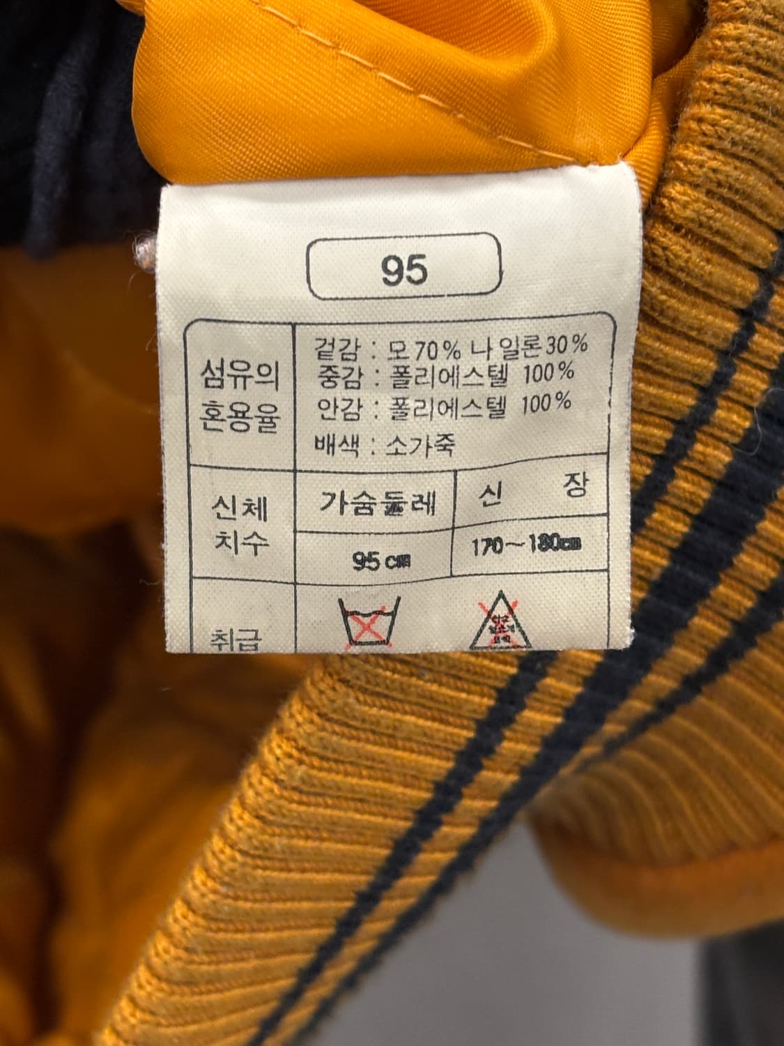 Asics 90s 베스킷볼 로고 카우레더 울 바시티 자켓 95 상품이미지5