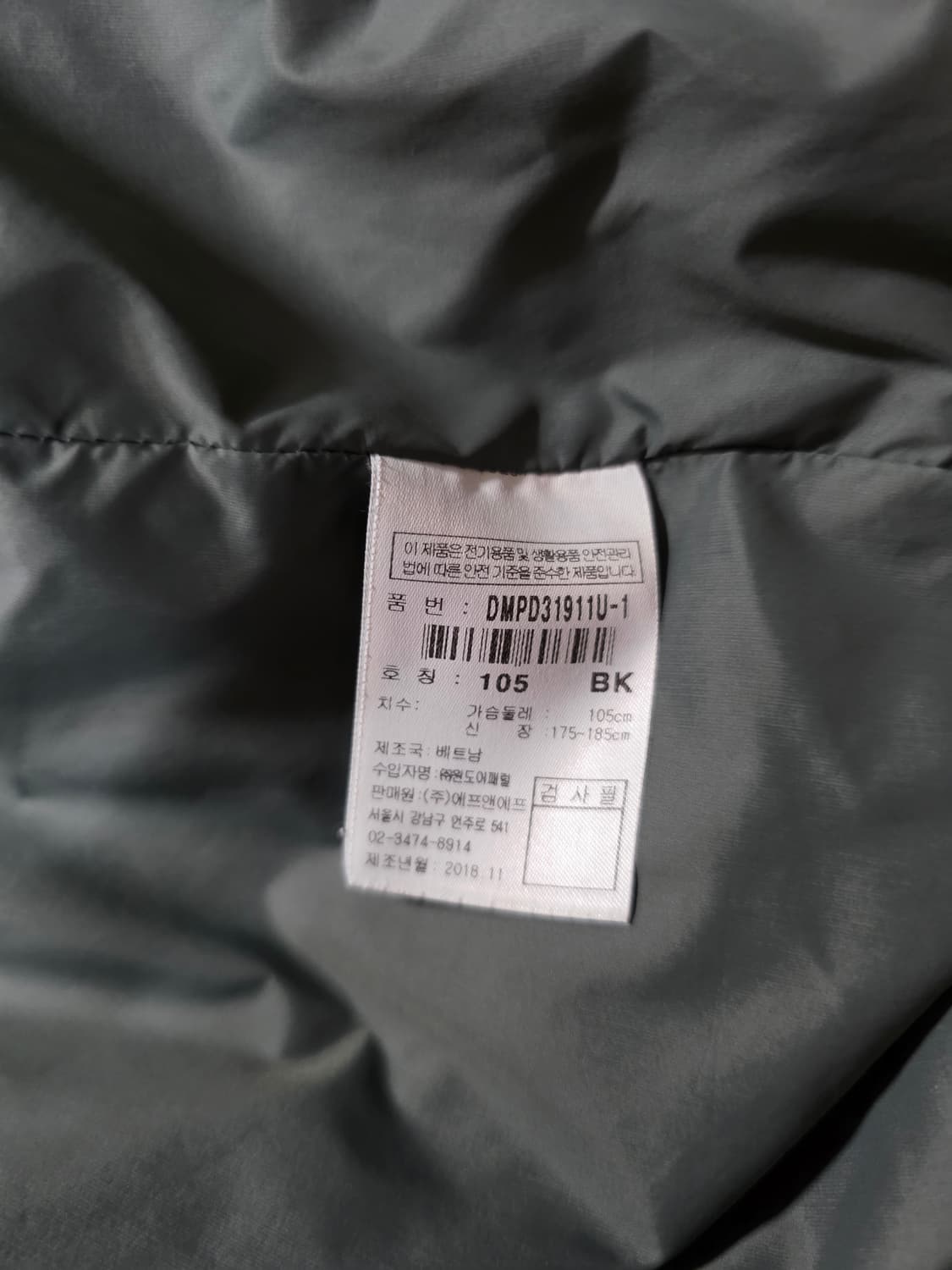 디스커버리 남자 퀼팅경량패딩.
싸이즈 105.
 상품이미지9