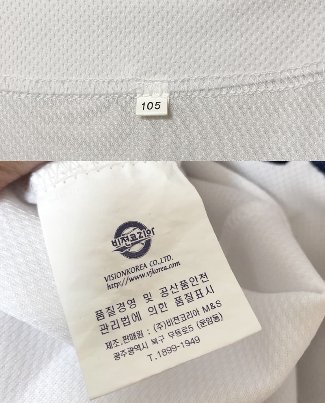 KBO 비젼코리아 기아타이거즈 올드 홈유니폼/져지 105 #7 이종범 상품이미지5