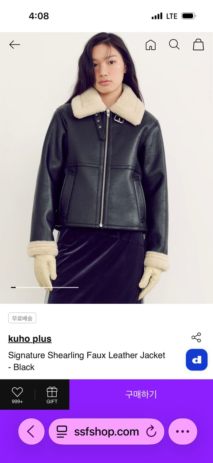 Kuho plus 레더자켓 상품이미지2