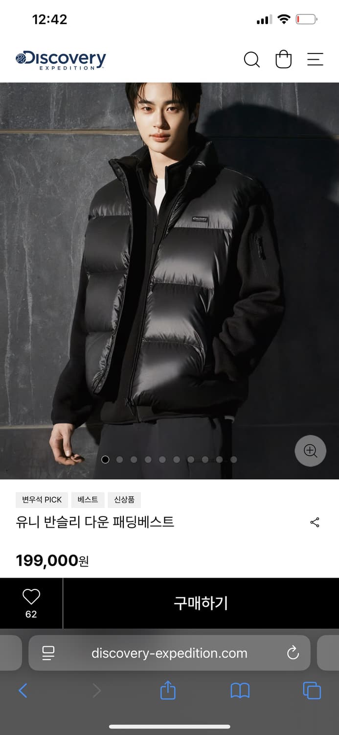 디스커버리 다운베스트 새상품 상품이미지1