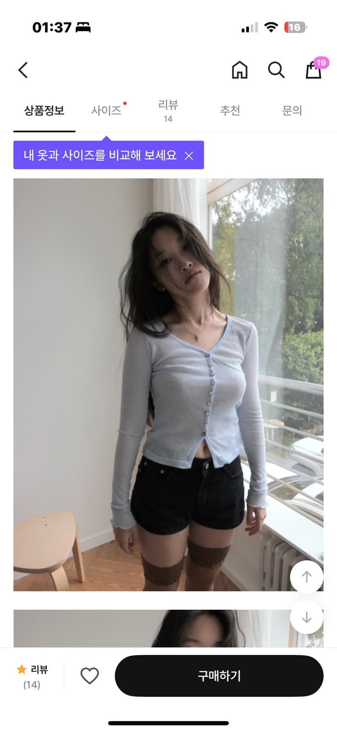 Babyrab black washed micro pt 상품이미지3