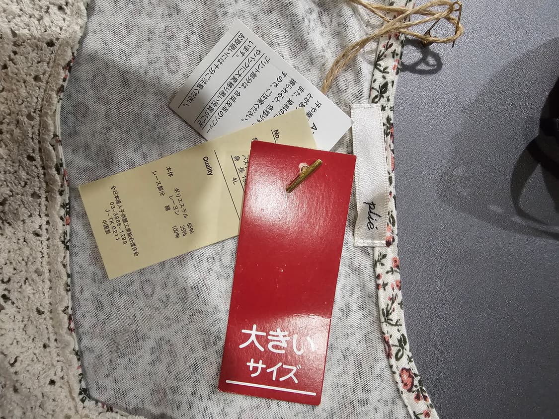 [새상품급/] "빈티지 플라워 레이스 레이어드 원피스 상품이미지9