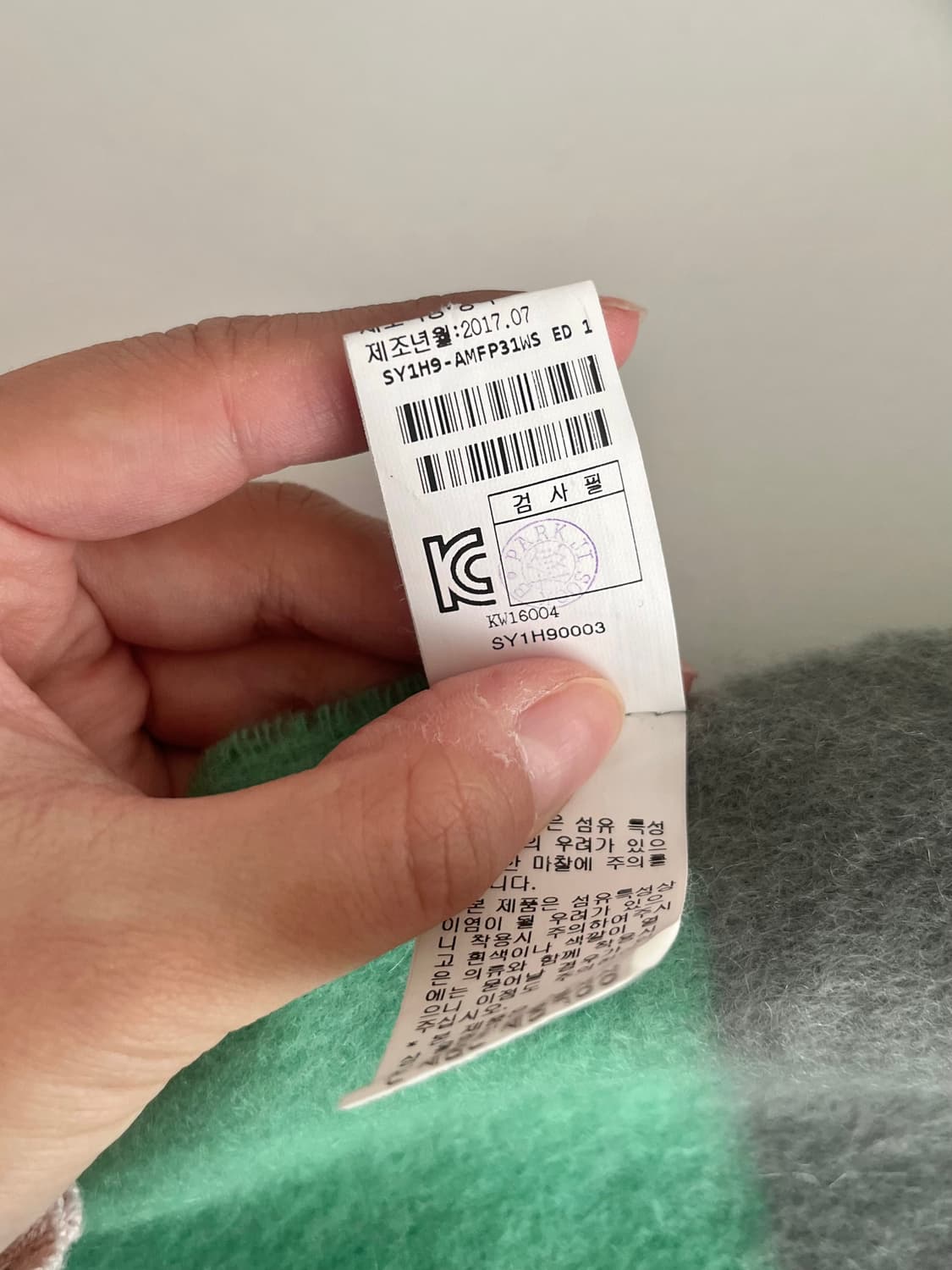 한섬 시스템 캐시미어 100 양면 머플러 상품이미지7