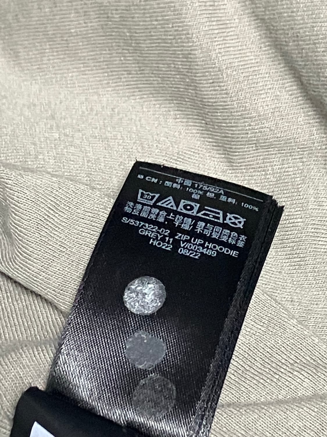 [S] 이지갭 후드집업 그레이 상품이미지5