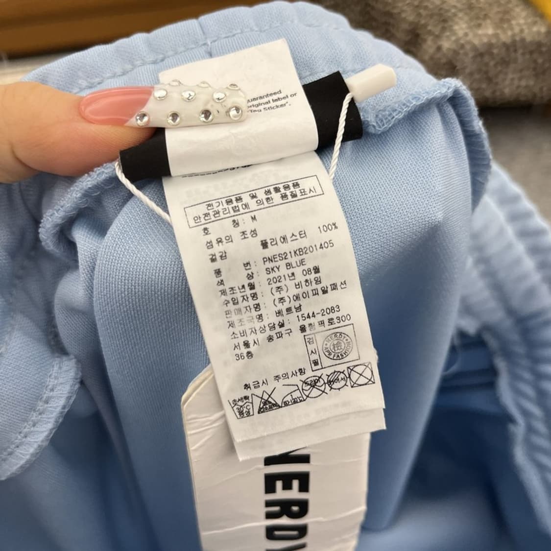 널디 키치 유니크 모노그램 테이프라인 트랙팬츠 M C10081 상품이미지6