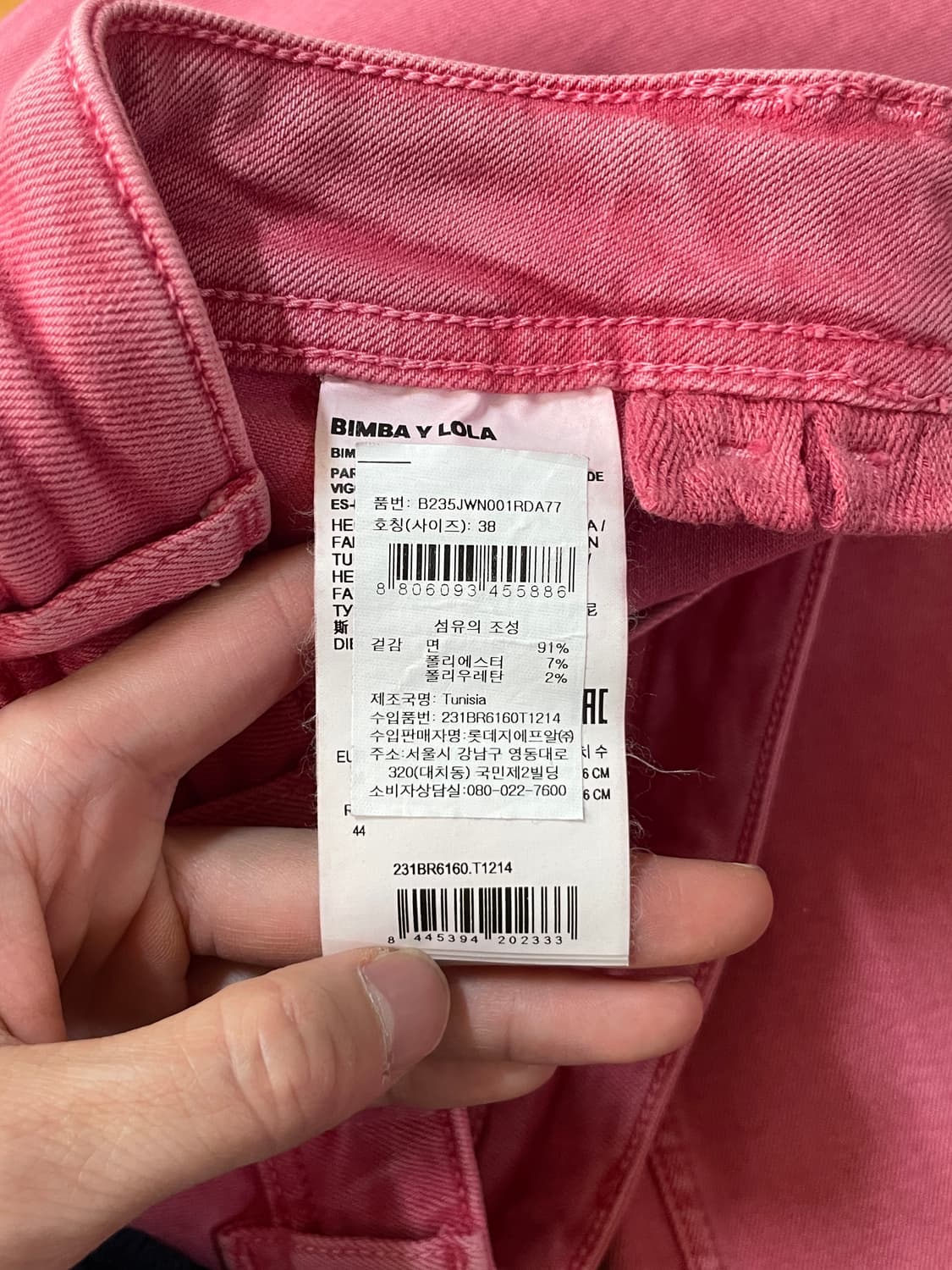 Bimba y lola 23S/S Culotte Denim Pants 상품이미지4