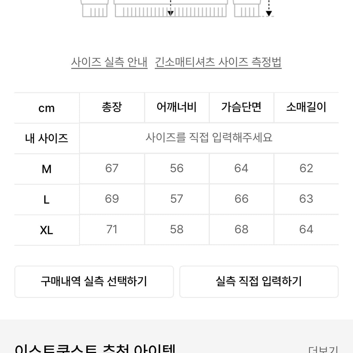 이스트쿤스트 후드집업 그레이 XL 상품이미지3