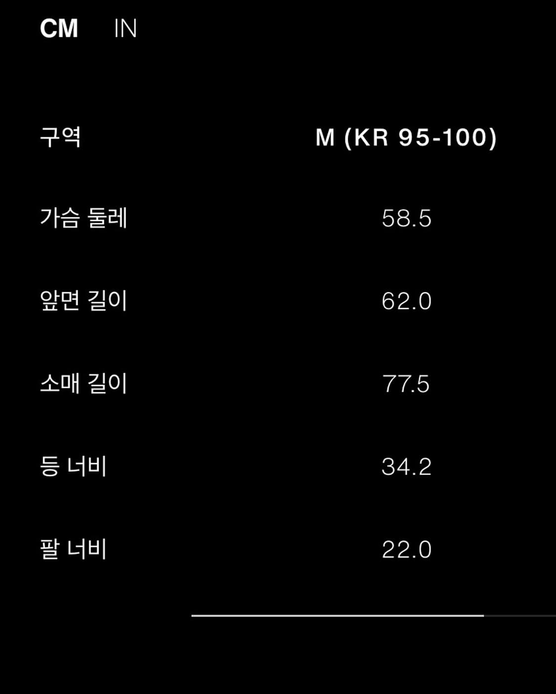 자라 배드버니 컬러 블록 크롭핏 티셔츠 상품이미지2