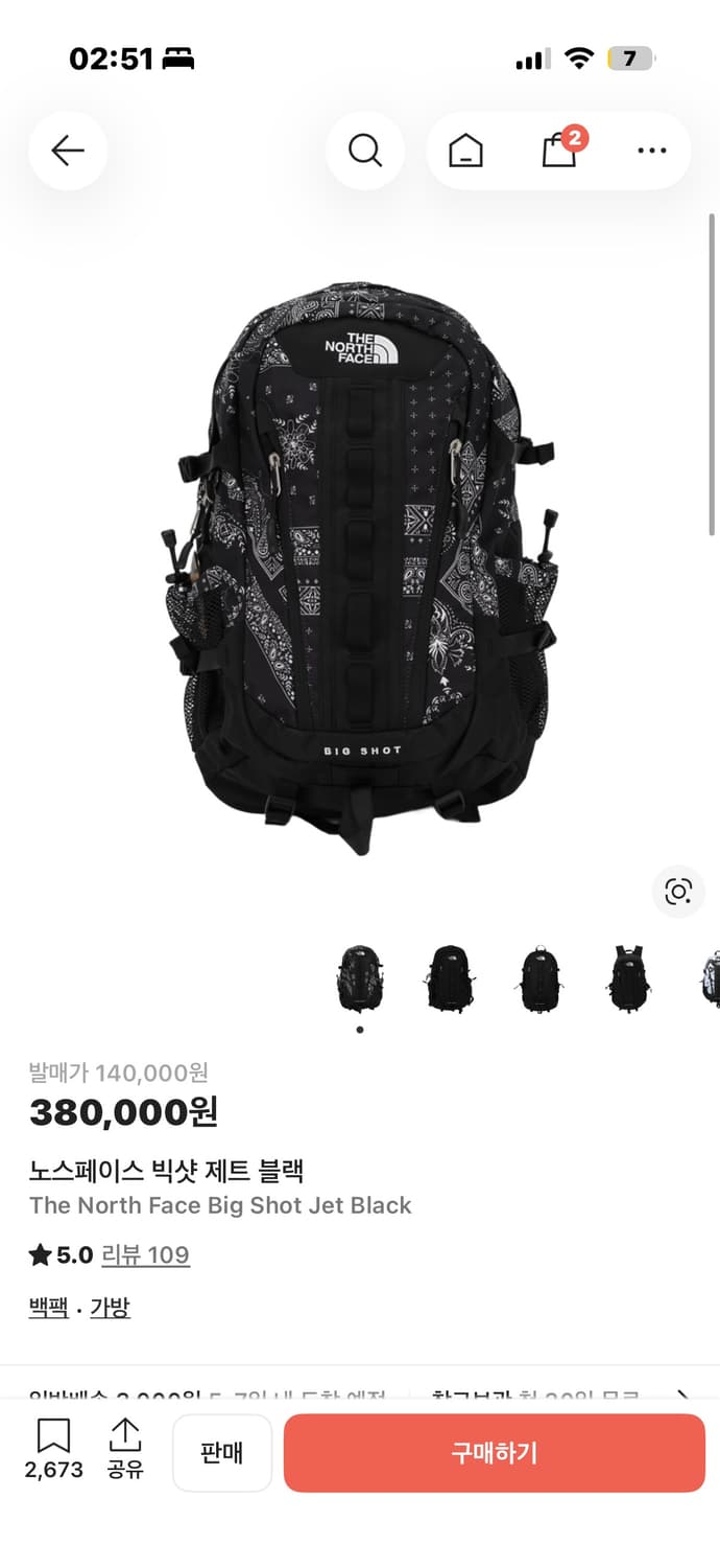 노스페이스 빅샷 제트 블랙 반다나  상품이미지1