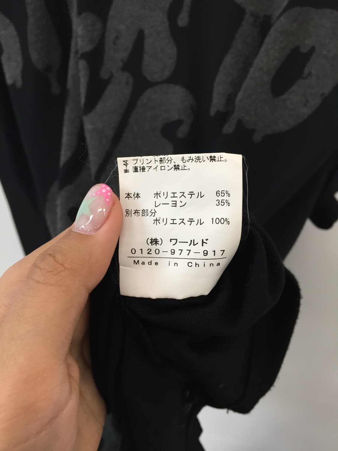 ‘OZOC Y2K Black Graphic T-Shirt 상품이미지7