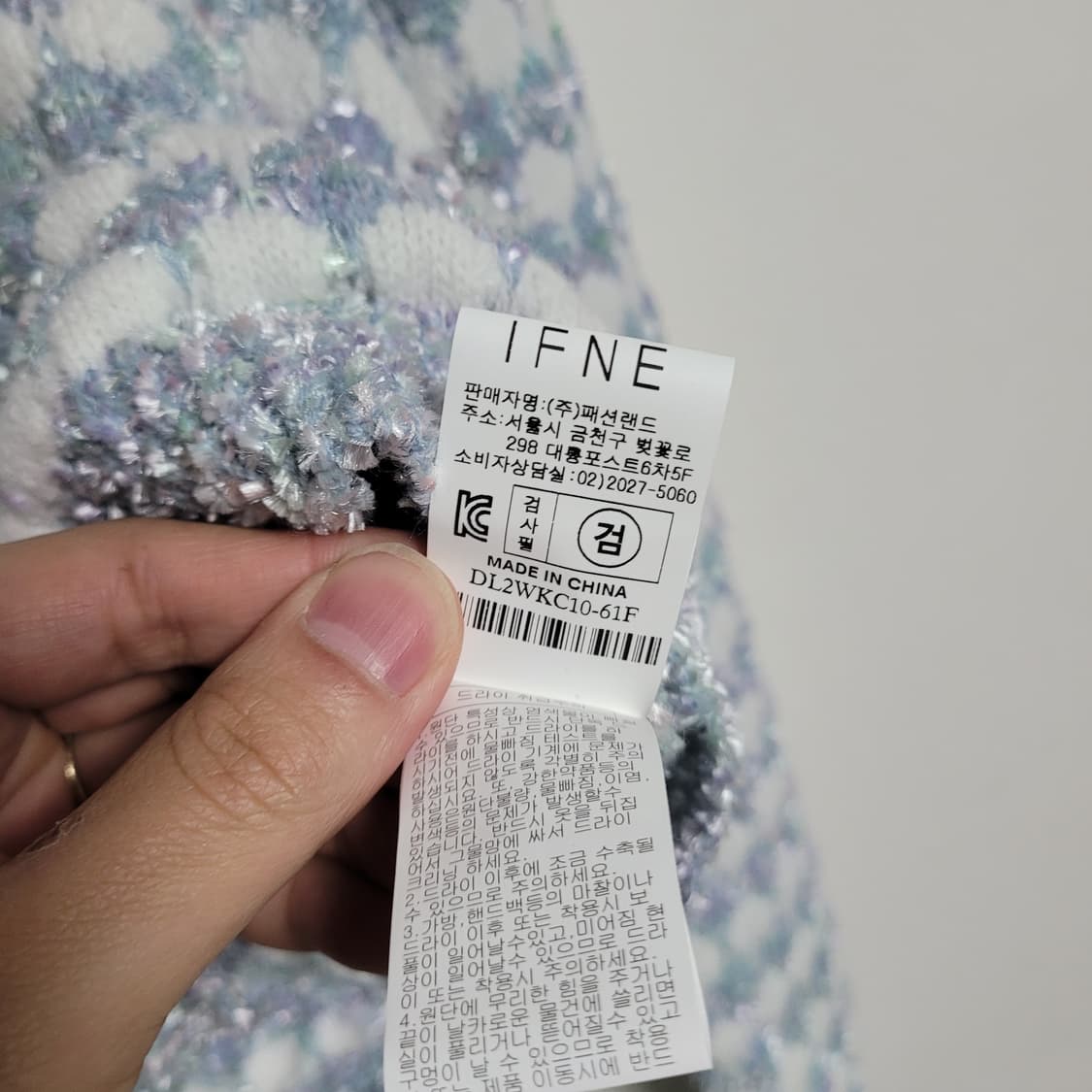 (F) IFNE 이프네 니트 가디건 트위드 자켓 상품이미지4