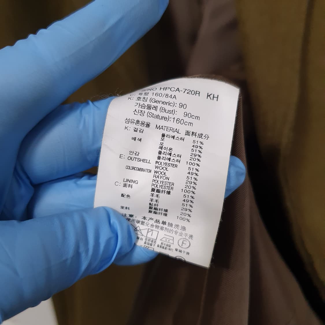 (90) JUCY JUDY 카키 더블 울 코트 상품이미지5