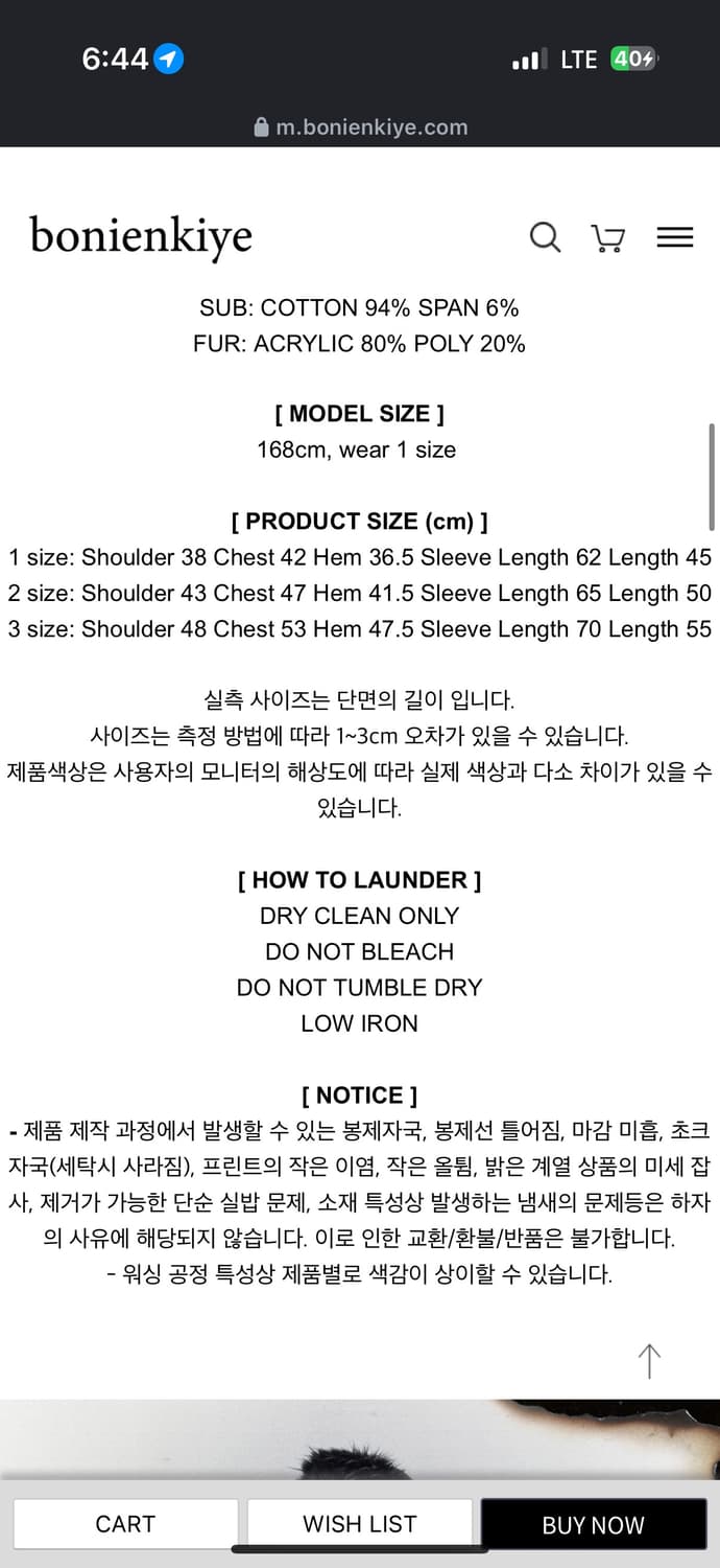 보니앤키예 Bonienkiye 퍼자켓 1사이즈 상품이미지3