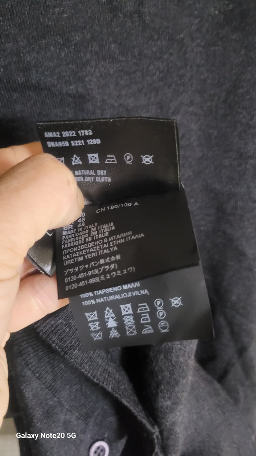 프라다 가디건 상품이미지7