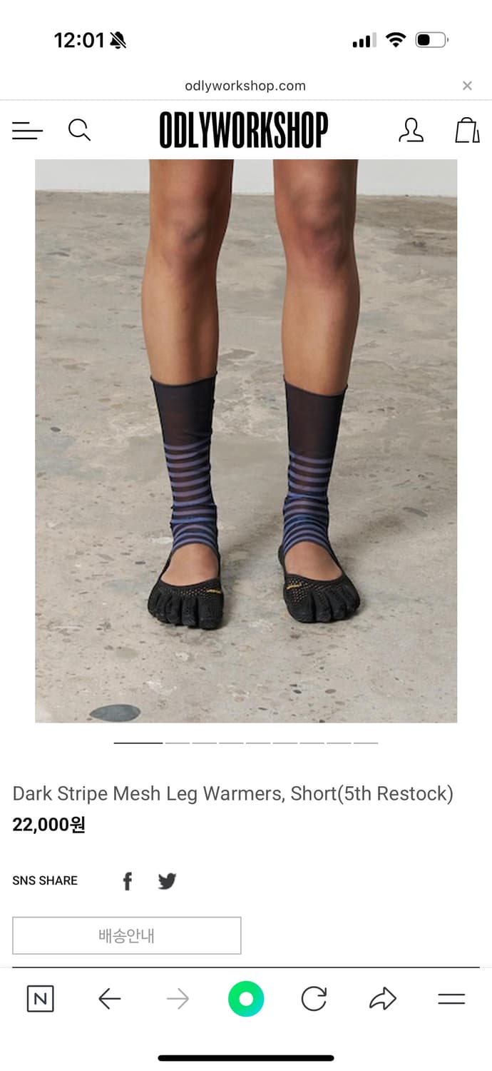 오들리워크샵 워머 양말 삭스 odlyworkshop 상품이미지1