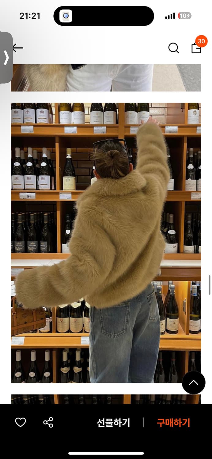 헤브레스 퍼자켓 베이지 새상품 상품이미지2