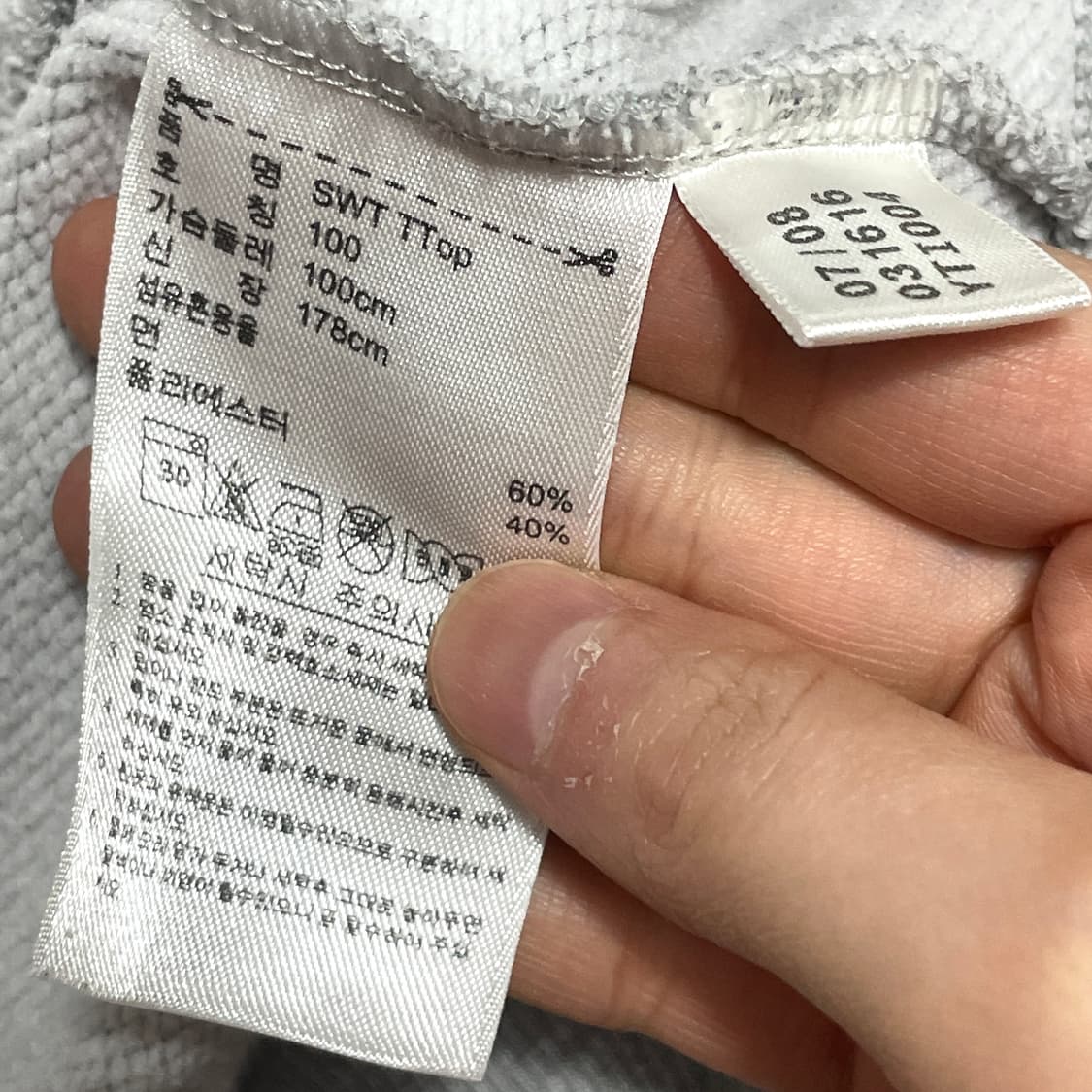 아디다스 삼각로고 그레이 나그랑 면 집업져지 여성100 상품이미지5