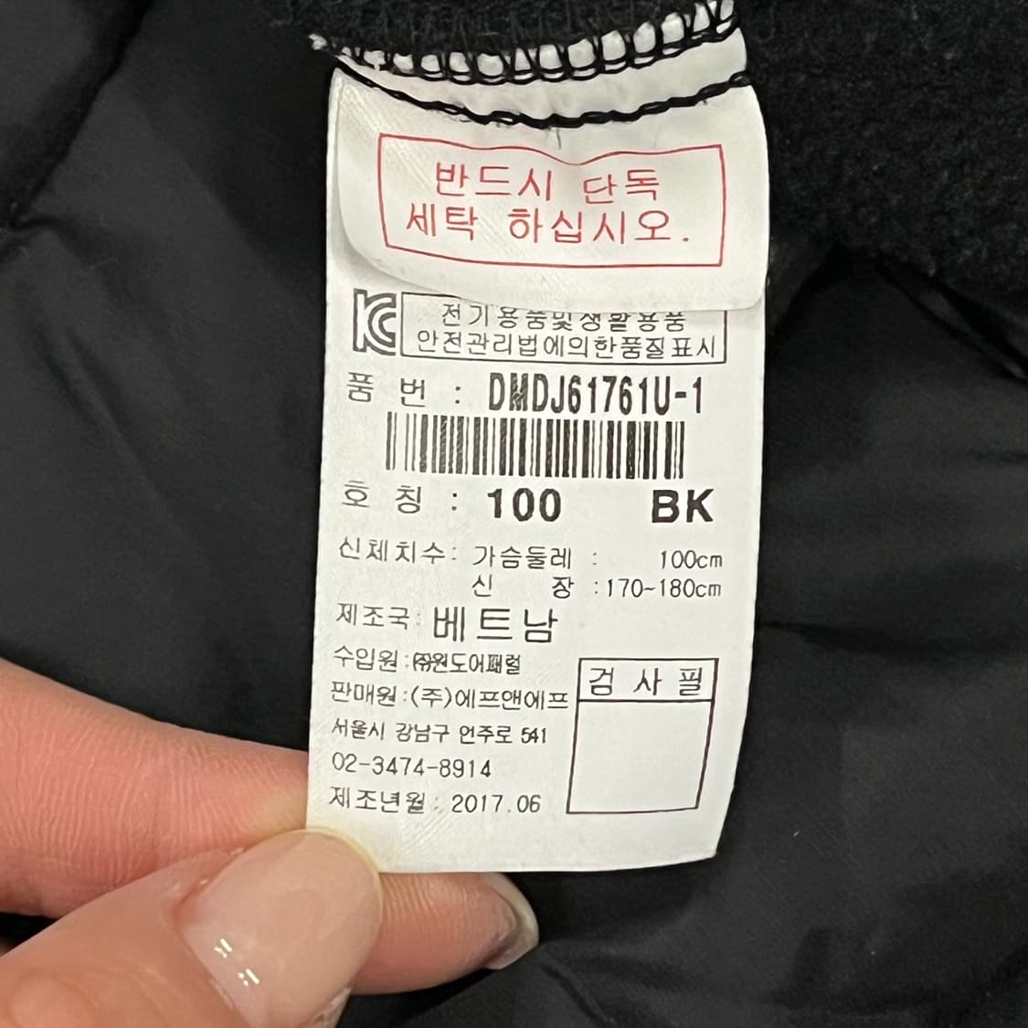 [정품/100] 디스커버리 경량 패딩 블랙 점퍼 b14 상품이미지6