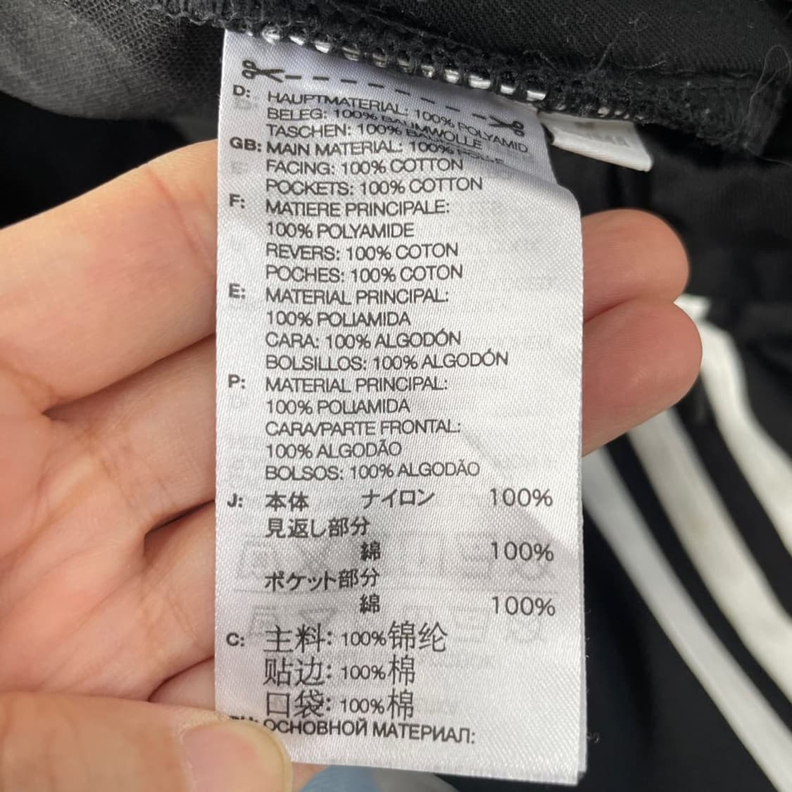 Y-3 트랙팬츠 바지 아디다스 요지야마모토 상품이미지6