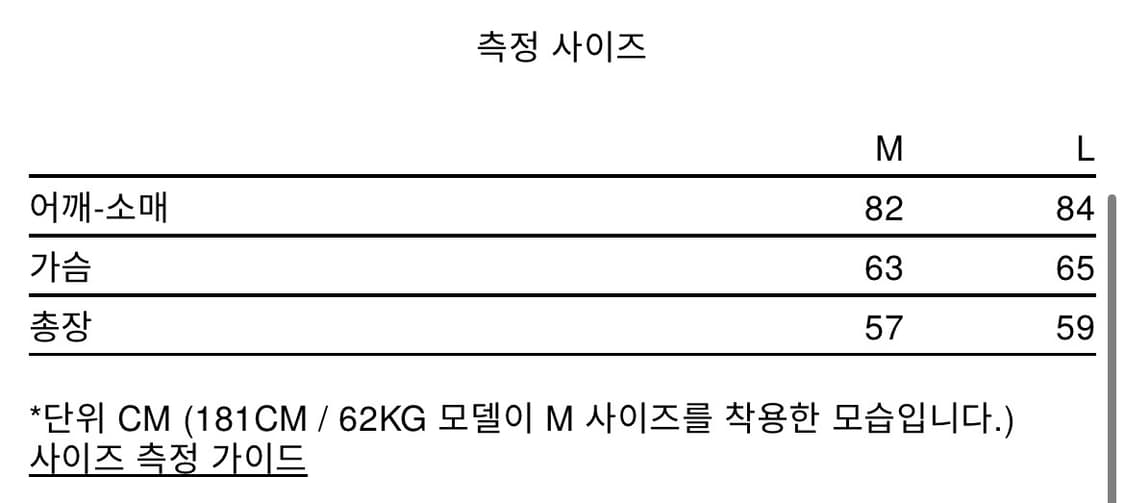 [L] CMMAWEAR C ROUND BOMBER 상품이미지5