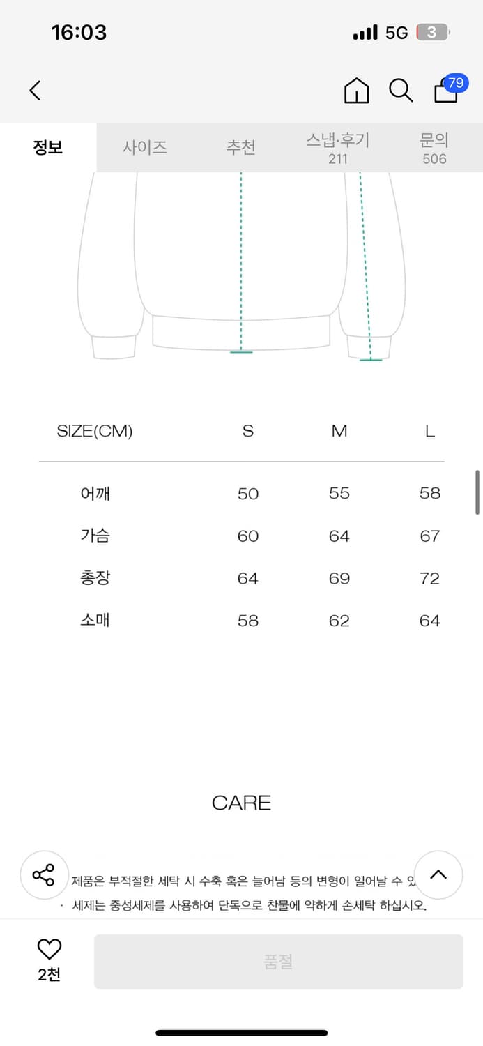Mmlg 로고 맨투맨 블루그레이 상품이미지2