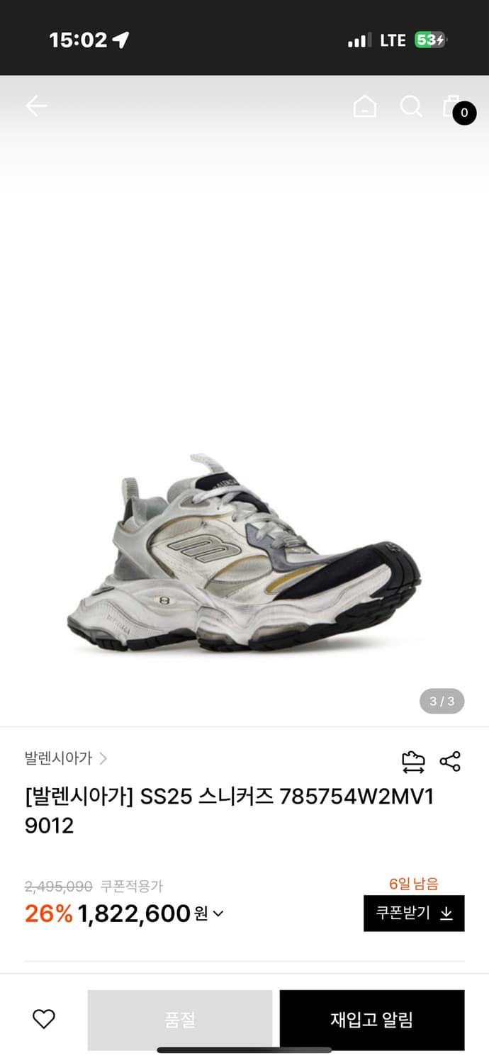 발렌시아가 카고 스니커즈 런웨이 42 상품이미지2