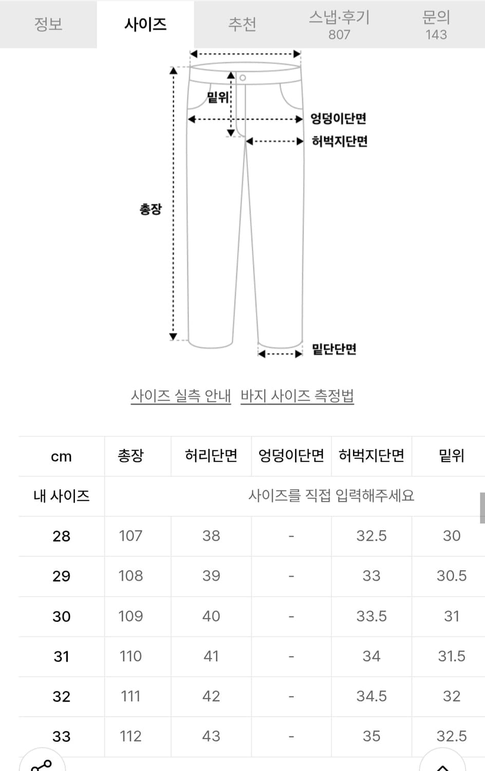 모드나인 one day 원데이 30 상품이미지6