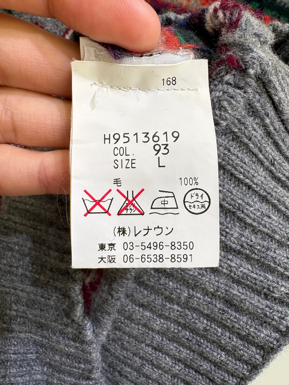 JAPANESE BRAND 니트베스트 상품이미지5