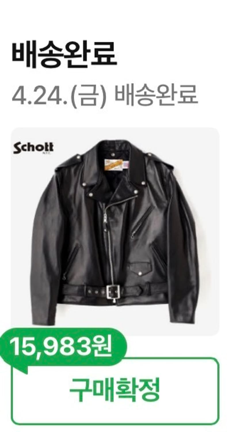 Schott 618 42사이즈 상품이미지2