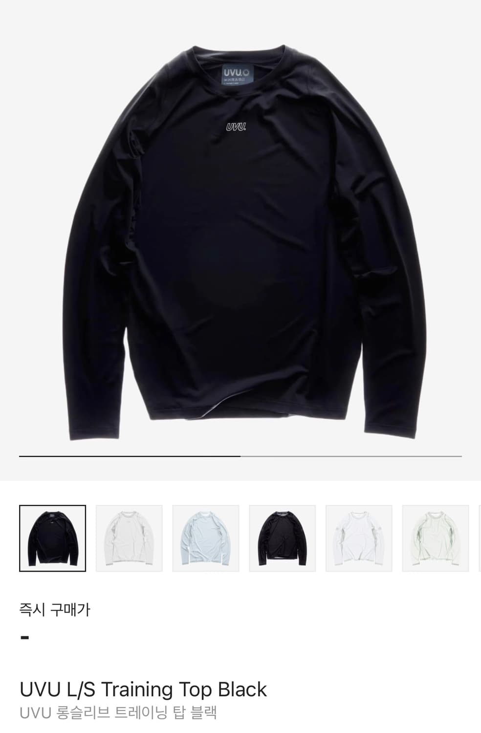 [10월15일 입고예정] UVU L/S Training Top Black 상품이미지1