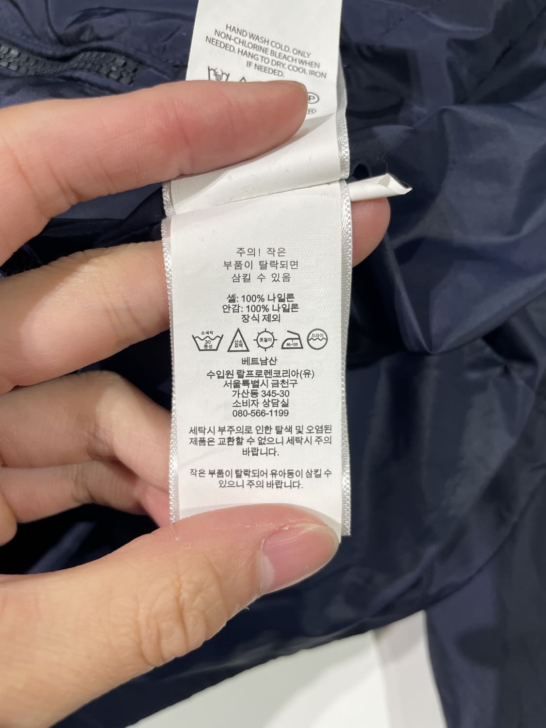 폴로 랄프로렌 네이비 히든 후디 집업 레드포니 나일론 자켓 상품이미지8