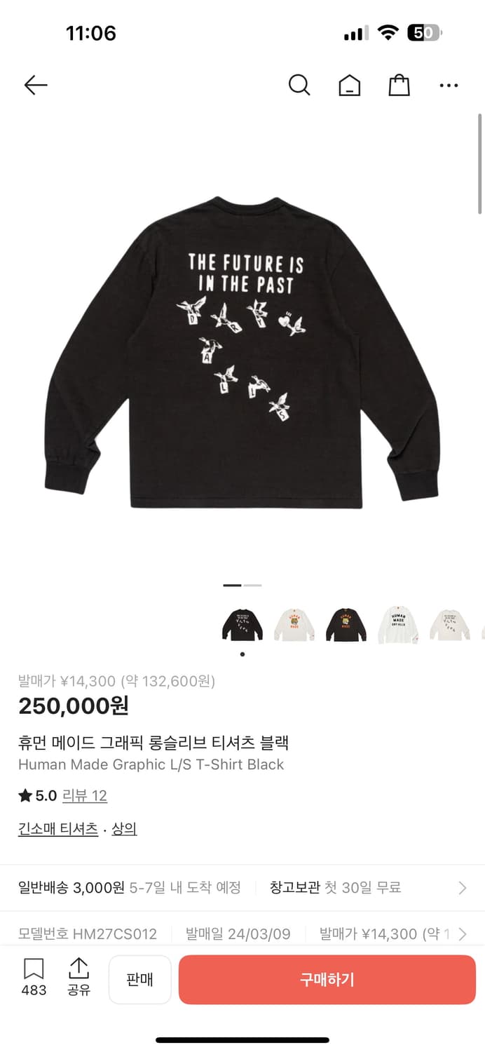 휴먼메이드 롱슬리브 티셔츠 (M) 상품이미지6