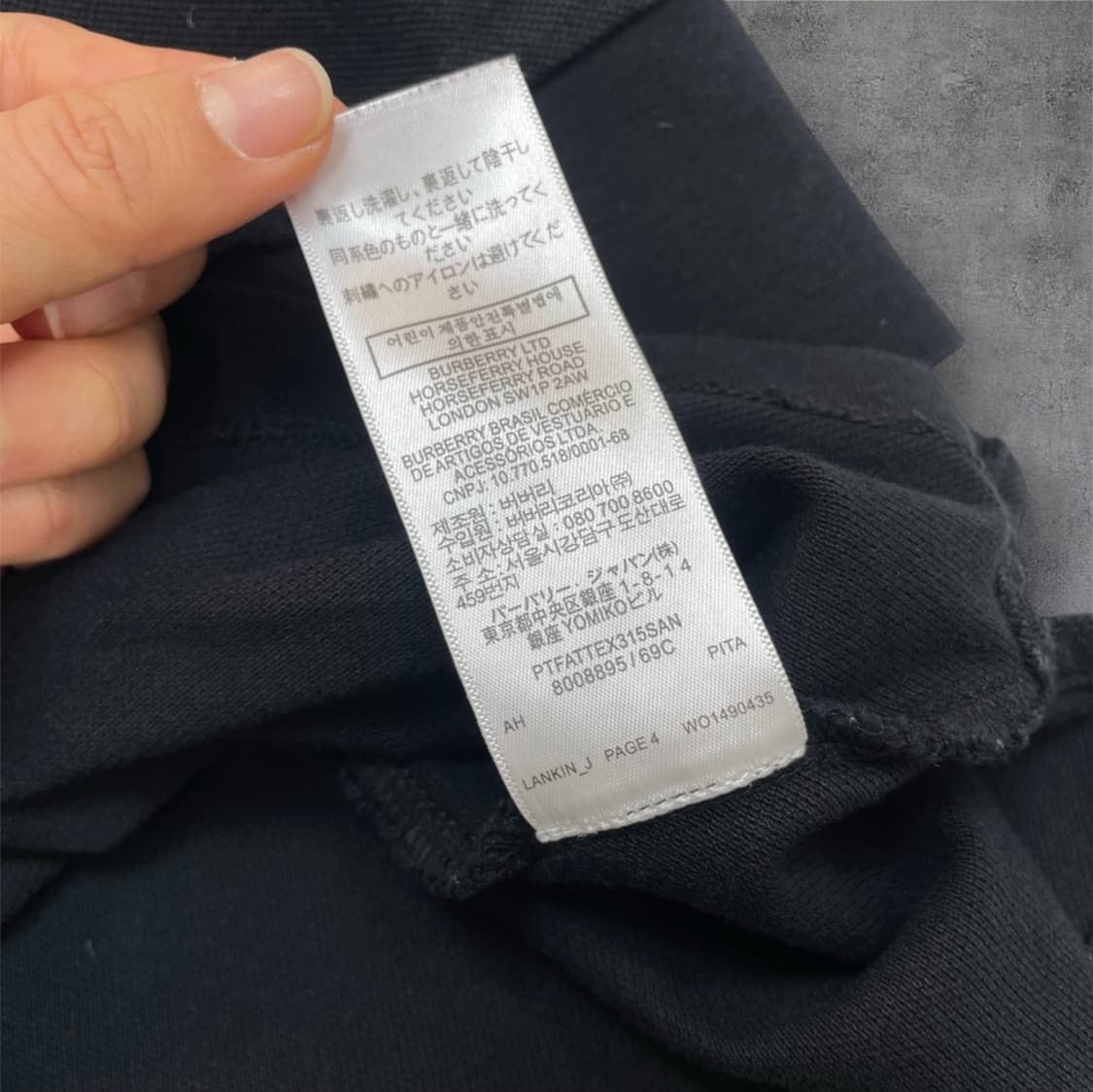 버버리 Burberry 블랙 로고 자수 긴팔 카라티 XL 상품이미지9