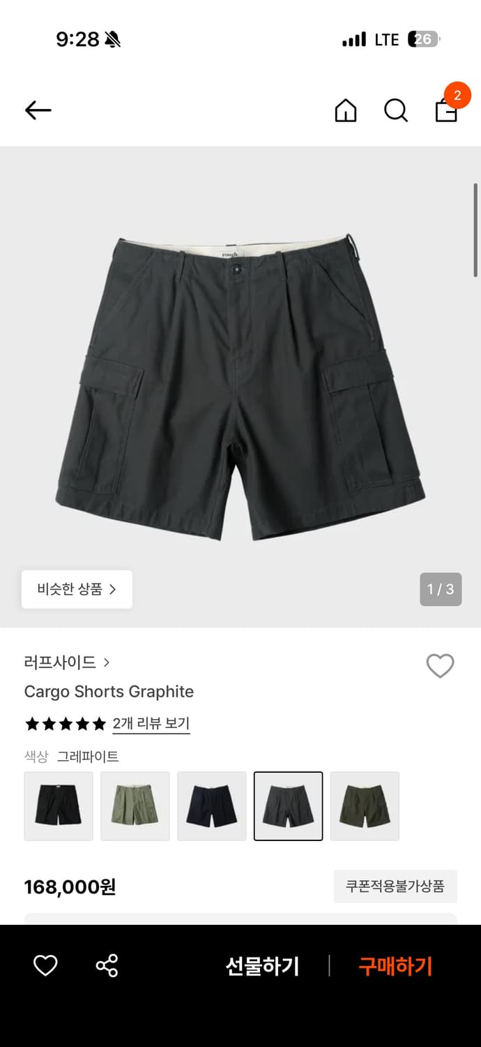 러프사이드 카고쇼츠 그래파이트 1 상품이미지1