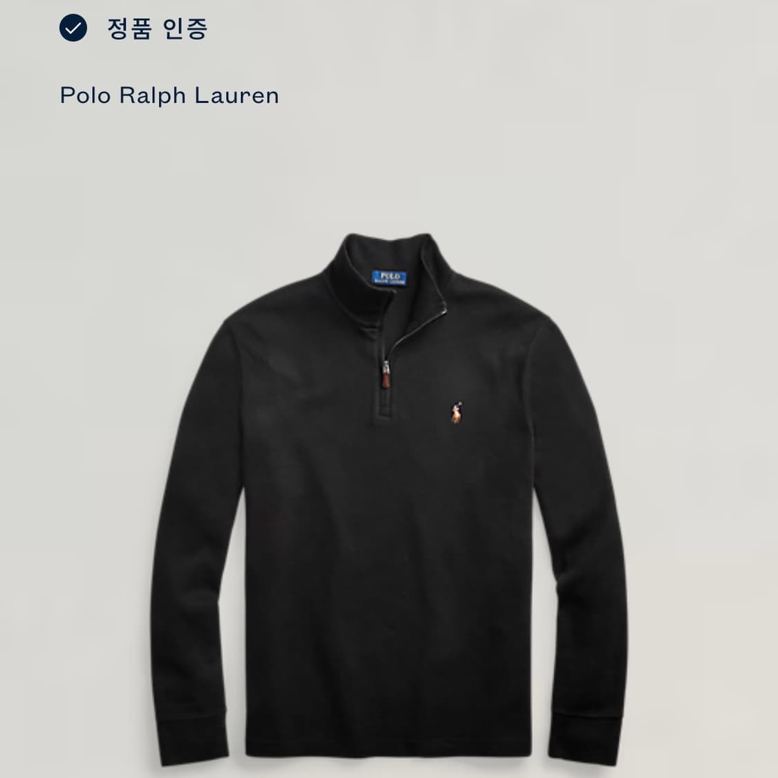 폴로 랄프로렌 블랙 반집업 상품이미지8