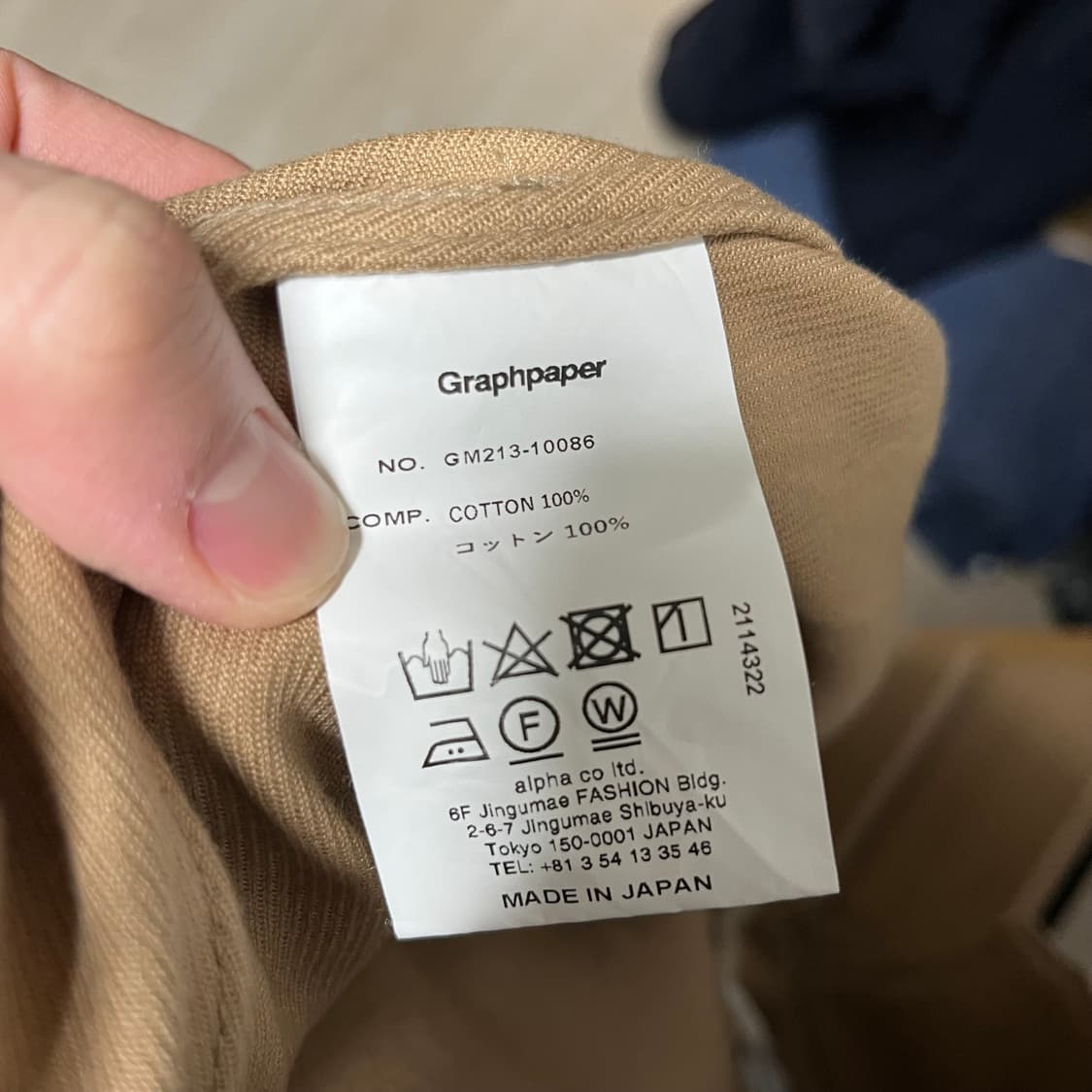 새상품) 그라프페이퍼 하드 트윌 코트 1 베이지 상품이미지4