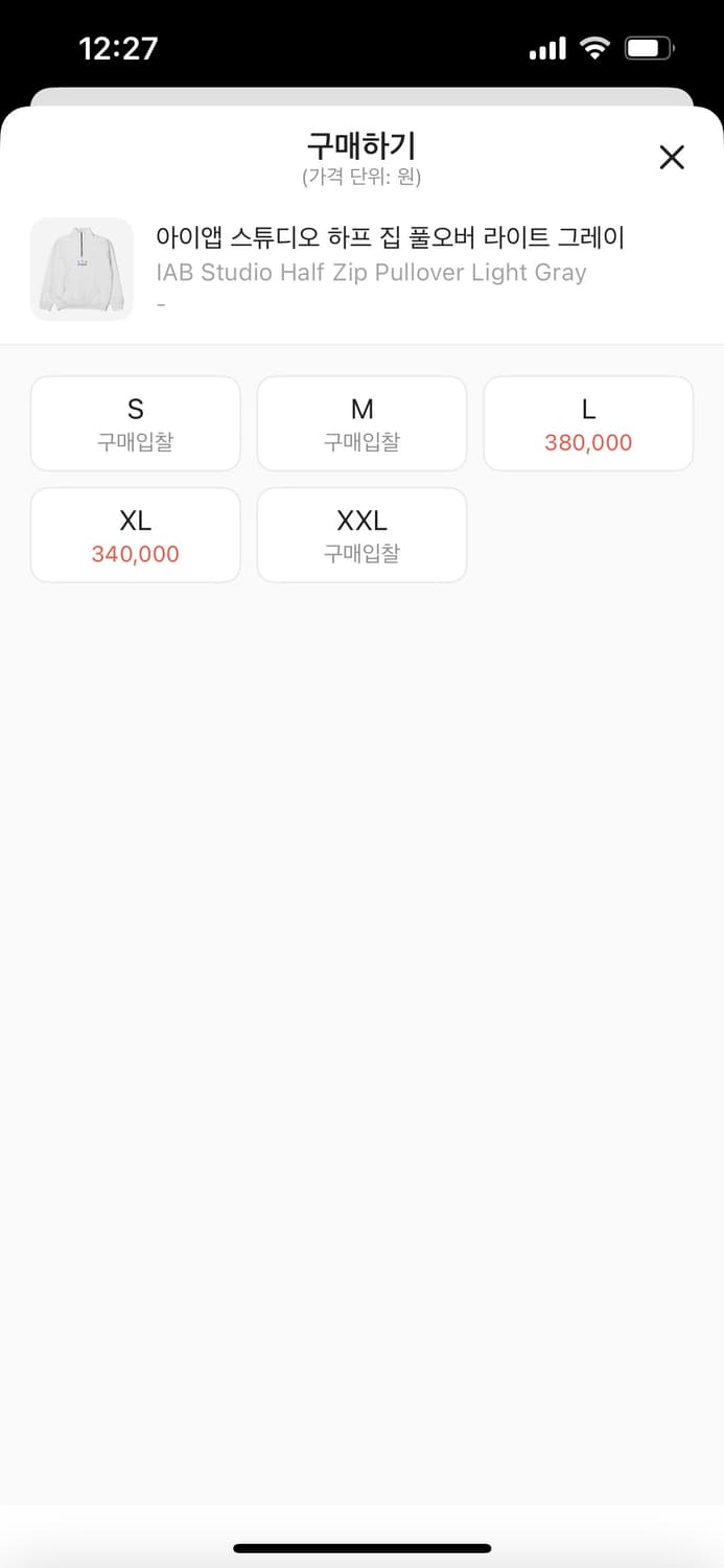 아이앱 스튜디오 하프 집 풀오버 라이트 그레이 상품이미지5