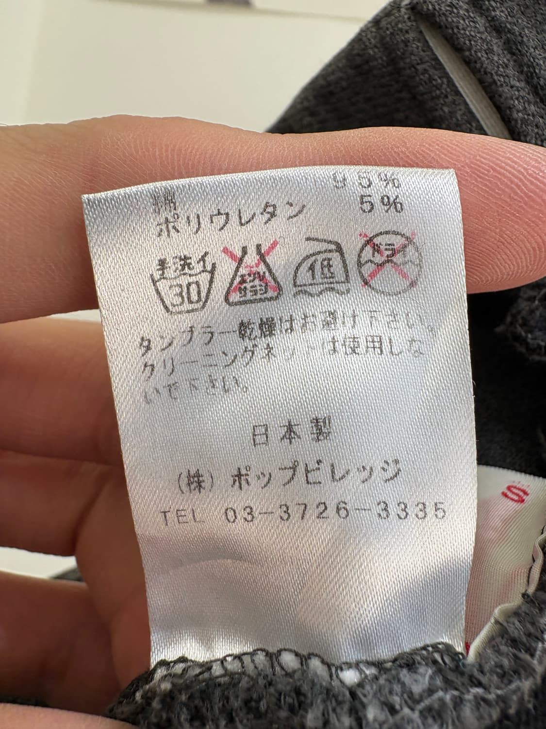 HULL. NICE DAY (Made in Japan) 레깅스 상품이미지8