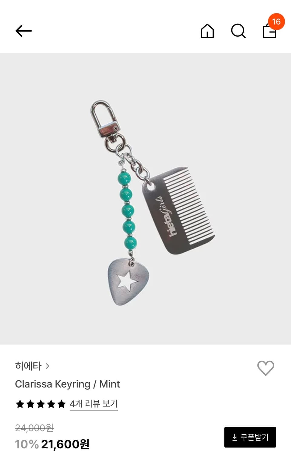 히에타 베이비 티나백 버터 상품이미지2