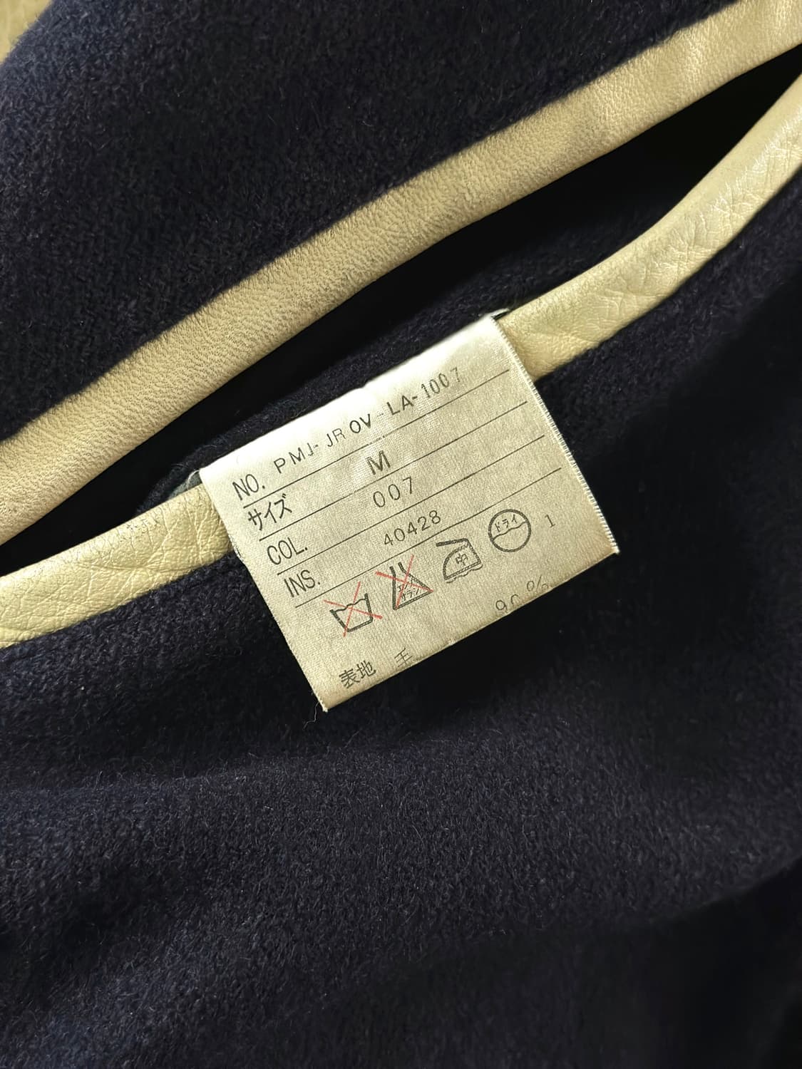 90~00s 빈티지 제이프레스 바시티 자켓 상품이미지8