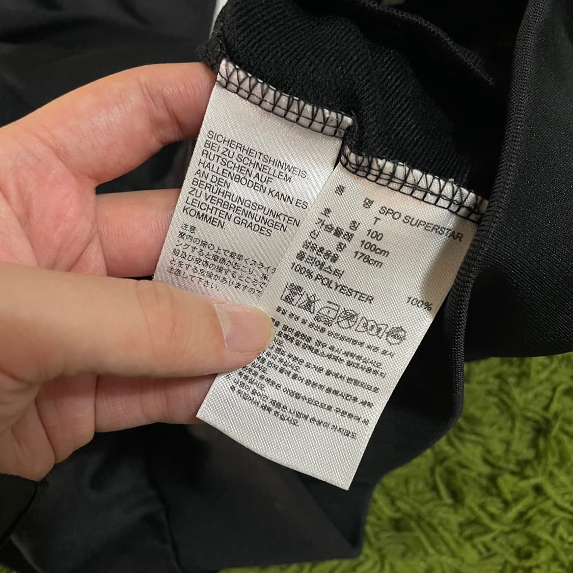 아디다스 검정 유로파 져지 상품이미지5