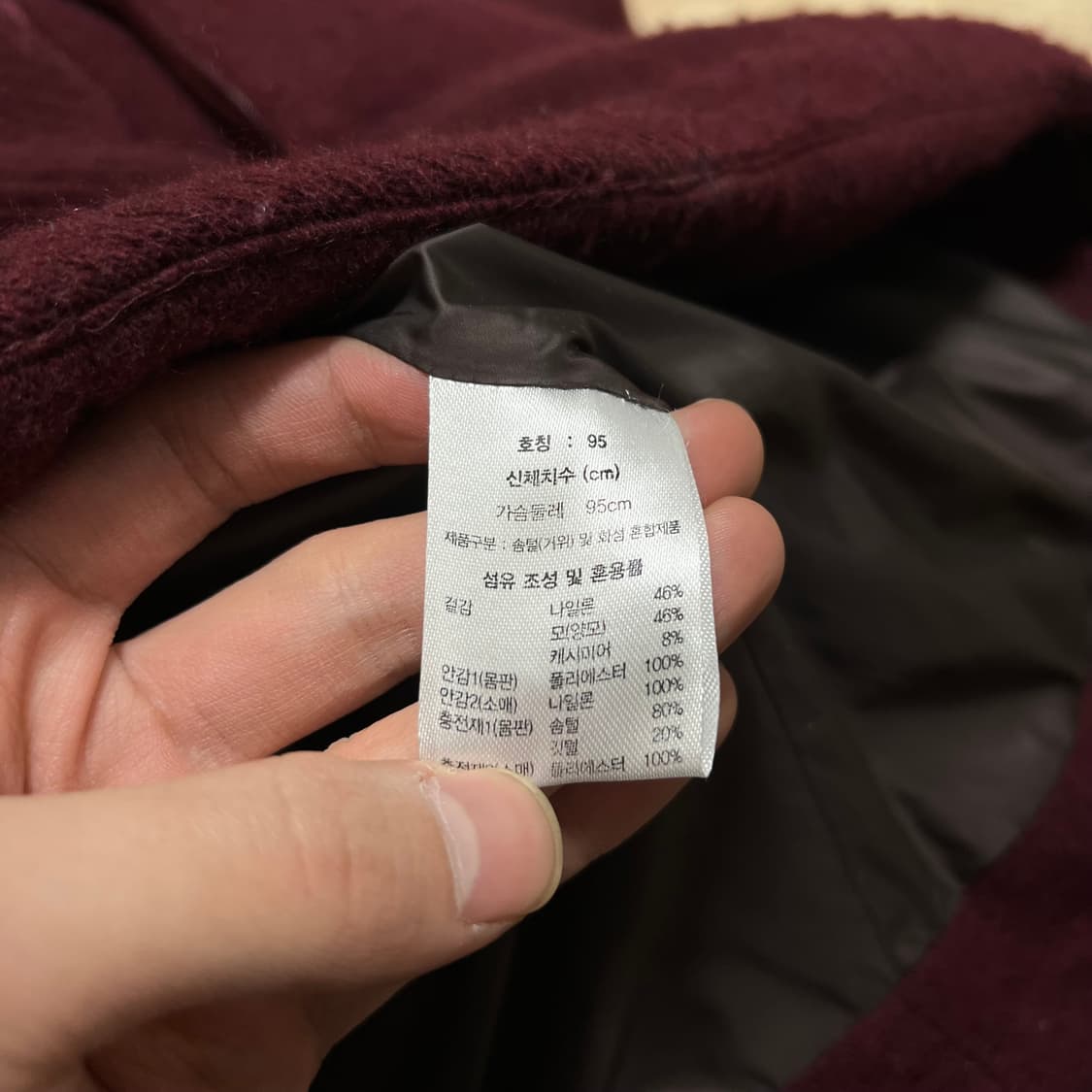 장 미쉘 바스키아 여성 구스다운 캐시미어 니트패딩 [버건디] M/95 상품이미지5