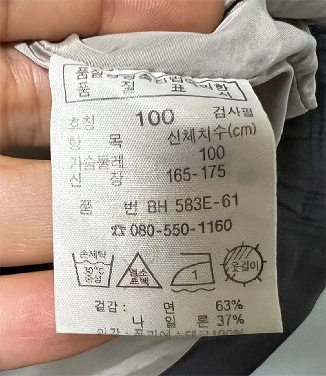 라코스테 남자 블루종점퍼 춘추 캐주얼 XL 105 상품이미지5