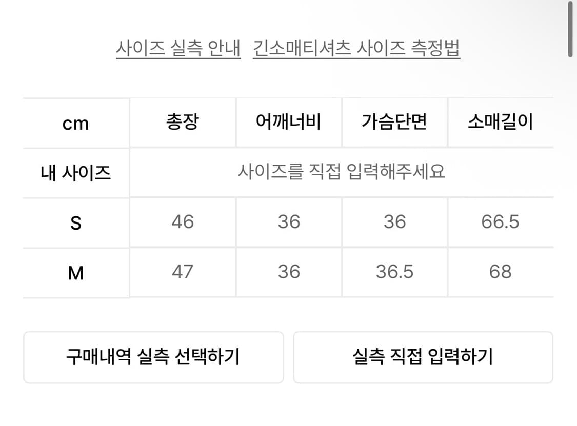 페인오어플레져 오키드탑 S 상품이미지3